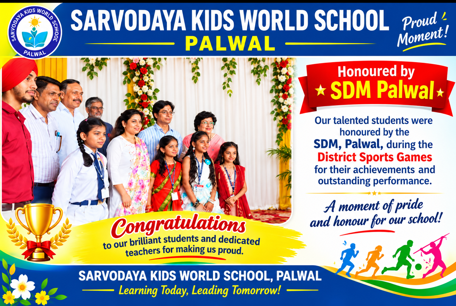 Sarvodaya Kids World School Palwal