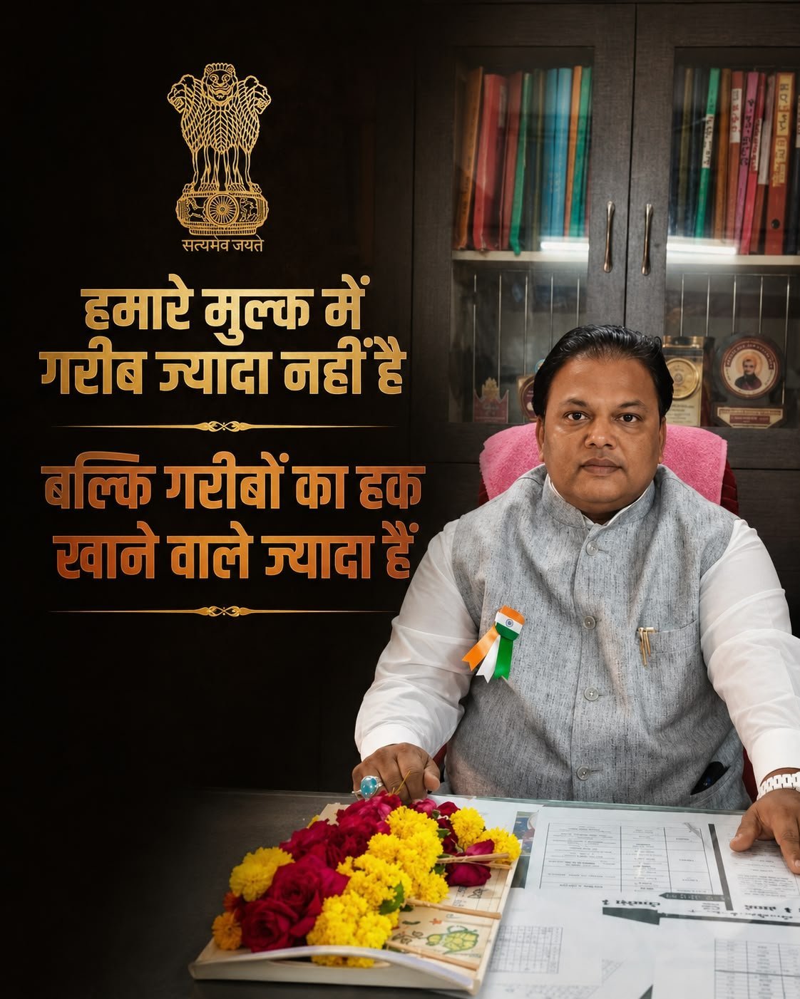 Dr. Hirenbhai Mayurbhai Patel
