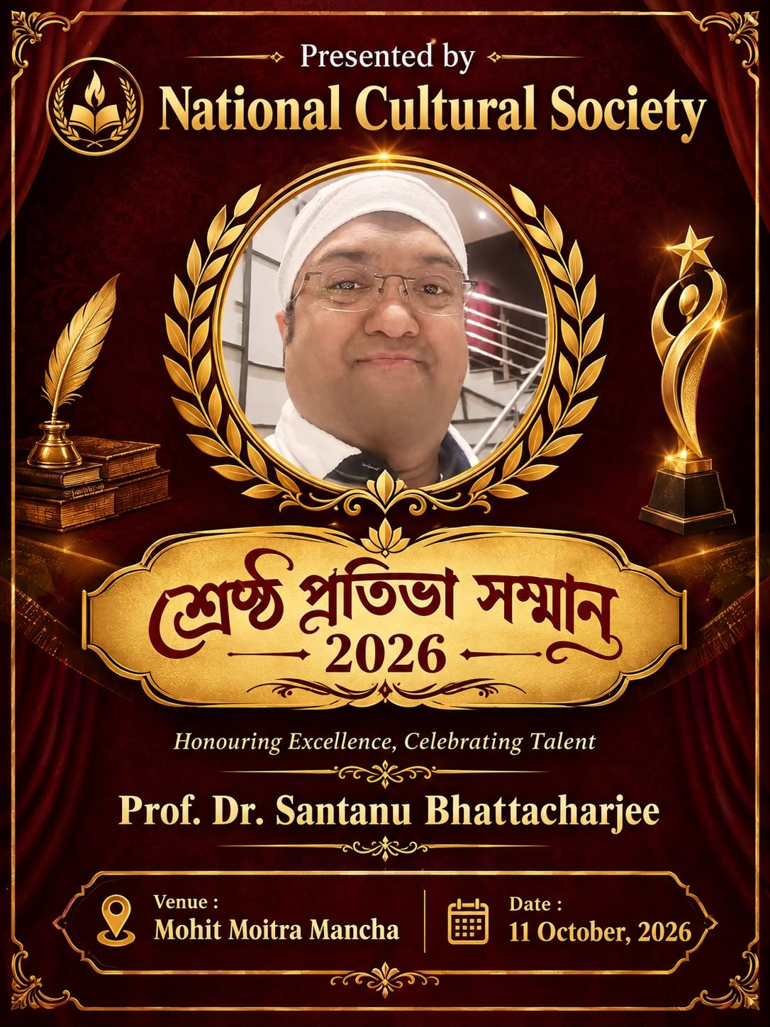 Prof. Dr. Santanu Bhattacharjee