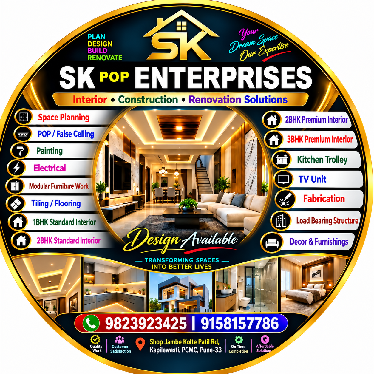 SK POP Enterprises